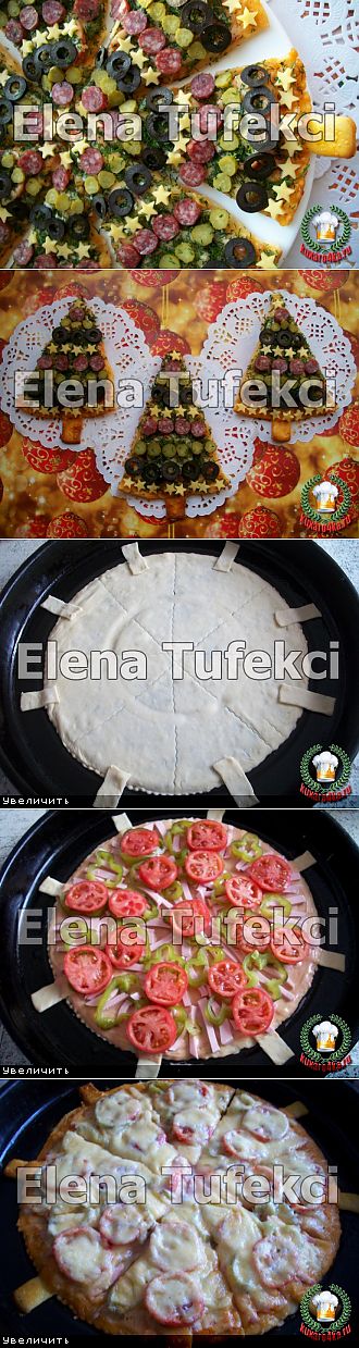 Пицца "Новогодняя". МК от Elena Tufekci.